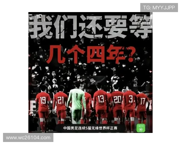 2024年中国足球世界杯预选赛时间表及各场比赛具体时间安排 2024年中国足球世界杯预选赛时间表及各场比赛具体时间安排