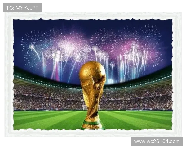 2026年世界杯举办地的历史背景与举办经验总结