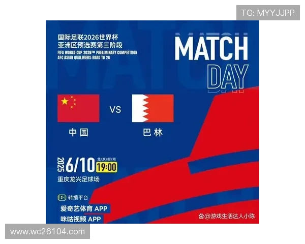 2026年世界杯比赛时间几月,帮助球迷提前规划观赛和旅游行程 2026年世界杯比赛时间几月,帮助球迷提前规划观赛和旅游行程