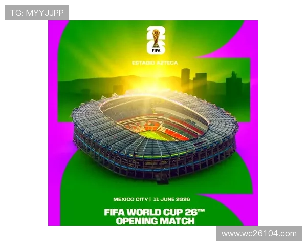 2026年美加墨世界杯比赛时间安排详细介绍与最新赛程预测