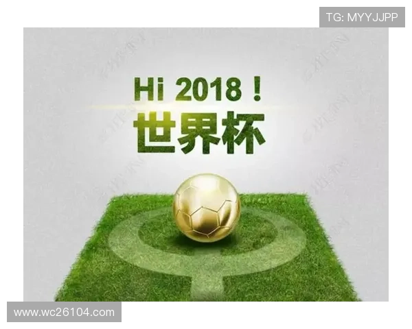 世界杯多久一次全球足球盛事详细介绍与时间安排 世界杯多久一次全球足球盛事详细介绍与时间安排