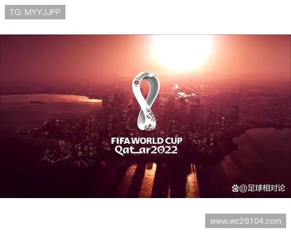 世界杯每隔几年举行一次的原因及其对全球足球发展的影响