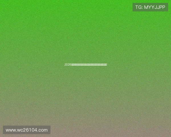 2026年世界杯举办地点变动对全球足球发展和粉丝期待的影响 2026年世界杯举办地点变动对全球足球发展和粉丝期待的影响