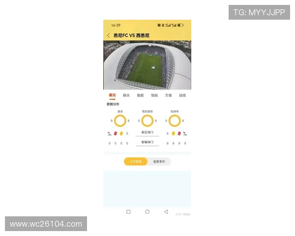 世界杯直播入口官网最新更新，提供多渠道在线观看体验，满足不同用户的观看需求