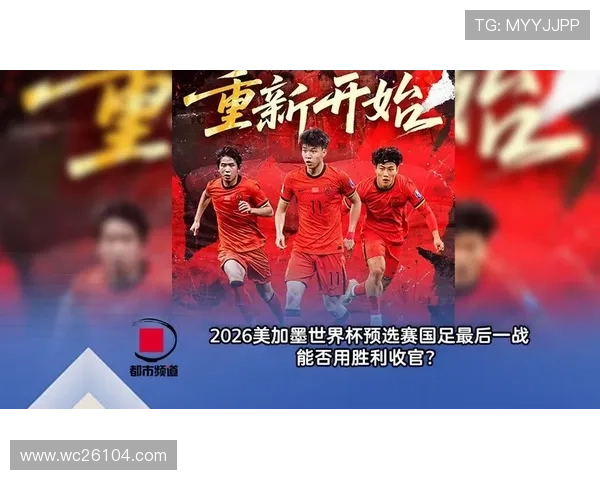 世界杯预选赛直播在线免费观看最新高清资源全场回放全程实时同步更新