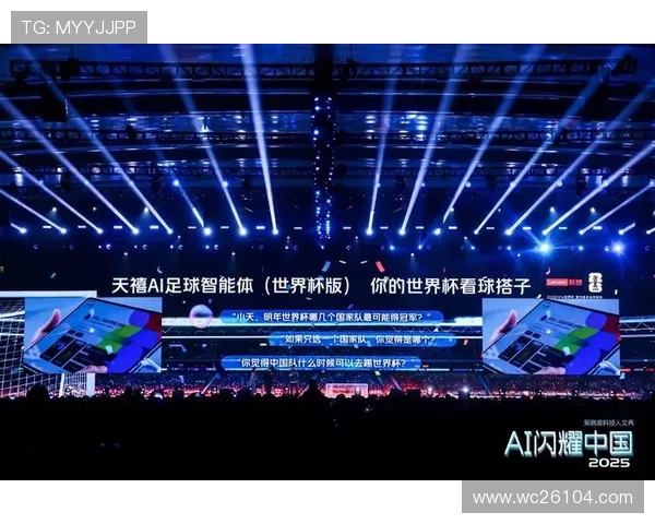 bet看球如何提升你的观赛体验，结合专业分析实现精准投注策略