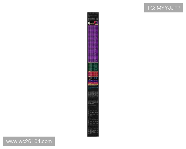 2026年足球世界杯举办国家的官方公告及赛事安排分析 2026年足球世界杯举办国家的官方公告及赛事安排分析