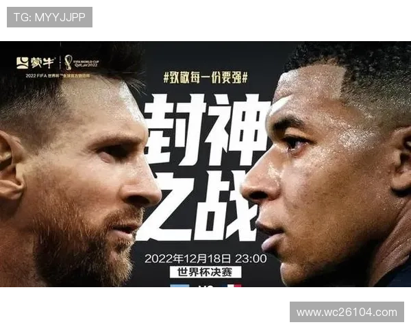 2026美加墨世界杯官方海报的发布对赛事宣传推广的影响分析助力品牌营销策略 2026美加墨世界杯官方海报的发布对赛事宣传推广的影响分析助力品牌营销策略