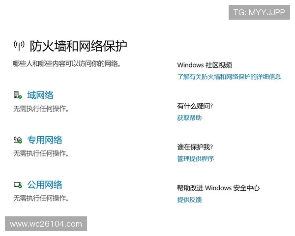 ob体育官网进入安全保障措施介绍,保障玩家账号信息安全与隐私保护 ob体育官网进入安全保障措施介绍,保障玩家账号信息安全与隐私保护