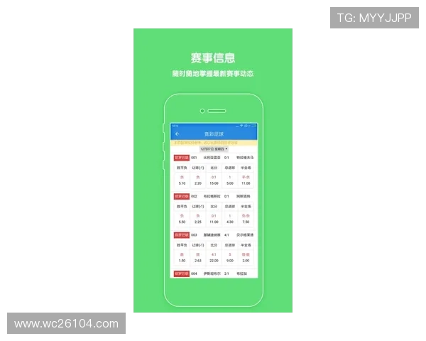中国体育彩票竞猜平台app最新优惠活动推荐让用户享受更多购彩福利与优惠