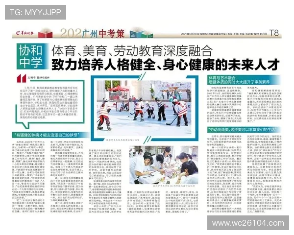T8体育用户评价与口碑分析,真实反馈助你选择合适的体育平台 T8体育用户评价与口碑分析,真实反馈助你选择合适的体育平台