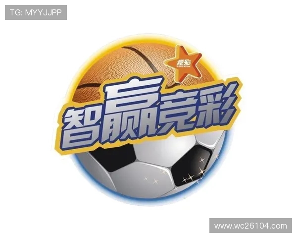 中国体育竞彩网官网电脑版投注策略与技巧分享帮助新手快速掌握投注技巧