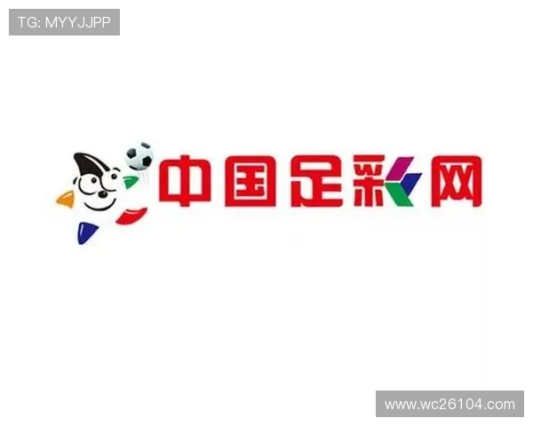 中国足彩官网登录入口官方平台提供最全最新的赛事信息和投注指南帮助玩家轻松参与足彩投注 中国足彩官网登录入口官方平台提供最全最新的赛事信息和投注指南帮助玩家轻松参与足彩投注