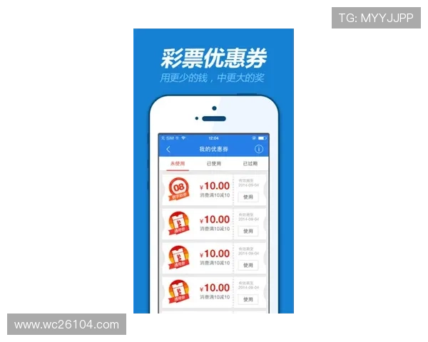 中国足彩网官方app中奖规则与兑奖流程详解,帮助用户顺利领取奖金 中国足彩网官方app中奖规则与兑奖流程详解,帮助用户顺利领取奖金