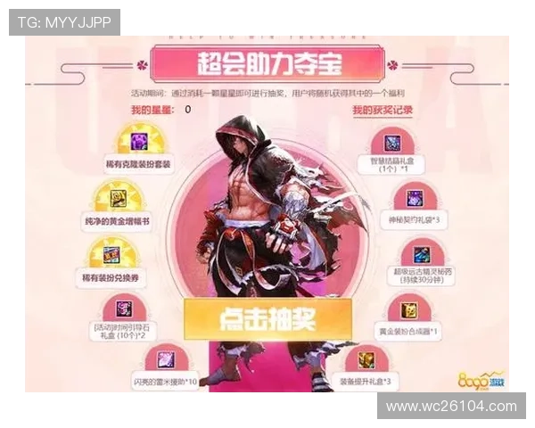 亿百体育官方网站最新优惠活动与优惠券领取方法,助力玩家享受更多实惠与福利 亿百体育官方网站最新优惠活动与优惠券领取方法,助力玩家享受更多实惠与福利