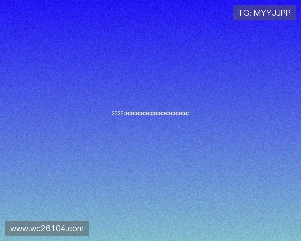 2026年加拿大对阵卡塔尔比赛中谁的胜率更高比赛结果详细分析