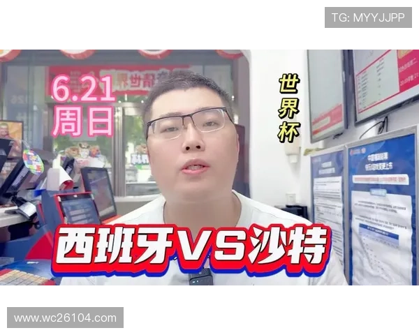 世界杯西班牙vs沙特比赛规则全攻略:比赛流程、裁判判定及比赛注意事项 世界杯西班牙vs沙特比赛规则全攻略:比赛流程、裁判判定及比赛注意事项