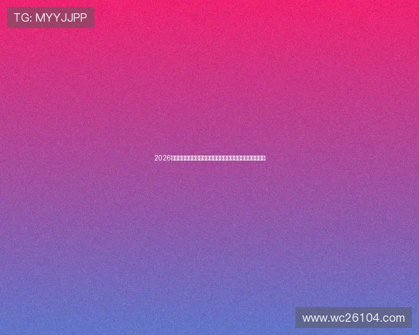 2026年世界杯乌拉圭对阵佛得角比赛场地详细介绍与赛程安排分析 2026年世界杯乌拉圭对阵佛得角比赛场地详细介绍与赛程安排分析
